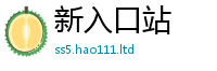 2025新澳门2025免费原料和7777788888管家婆老家凤凰网
